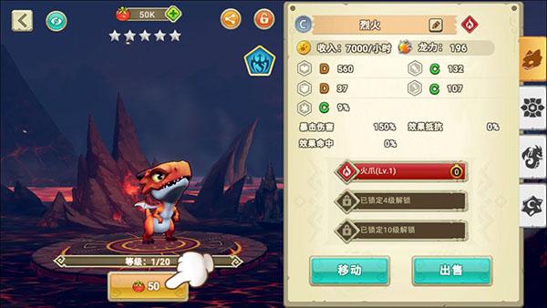 我有一座育龙岛18