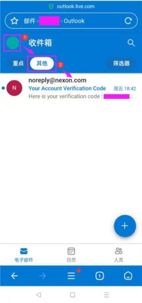 跑跑卡丁车漂移国际服图片12