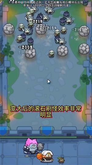 战场英雄冲锋 官方安卓版v3.0.0截图2