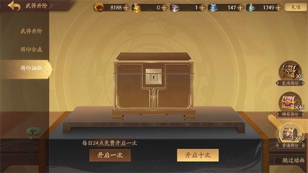 三国杀十周年6