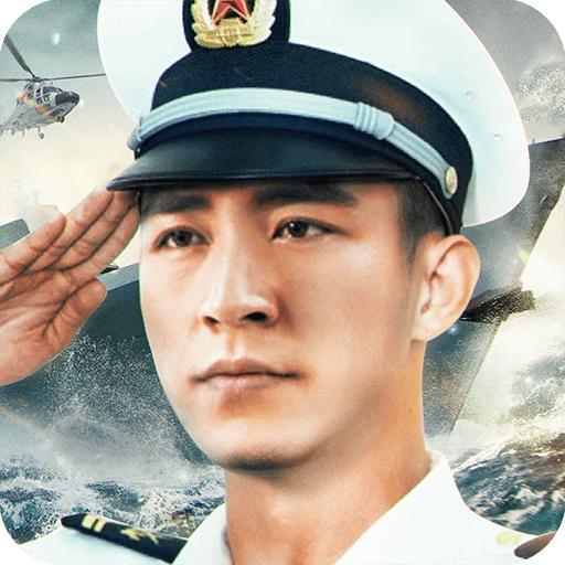 舰队指挥官手游