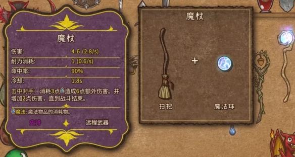 背包战争steam移植版12