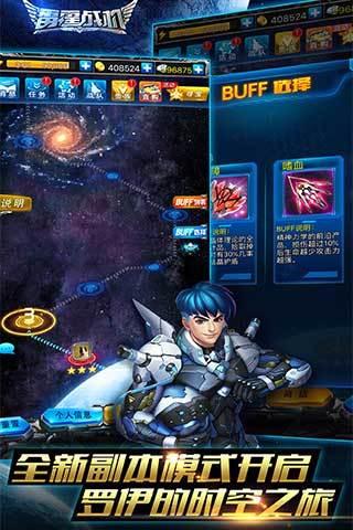 雷霆战机街机版2022最新版本下载截图2