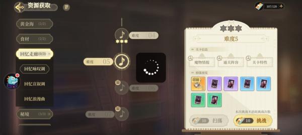 纯白和弦图片15