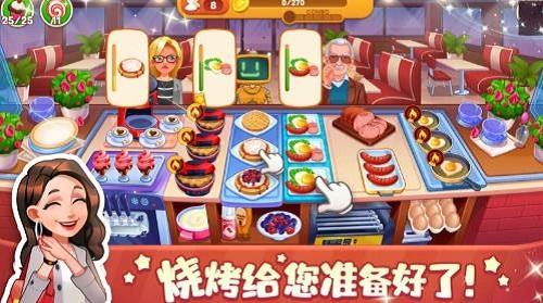 口袋美食小餐厅游戏截图1