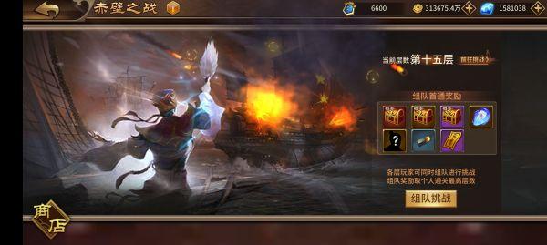 极无双游戏图片3