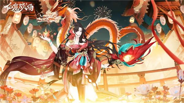 仙魔战场最新版截图0