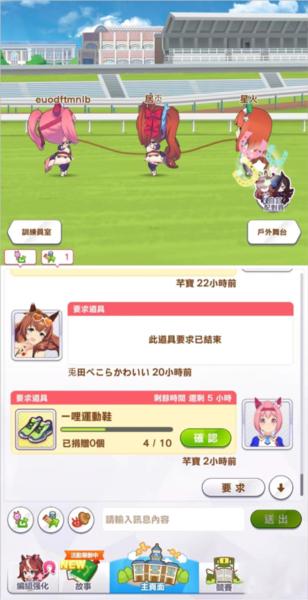 闪耀优俊少女10