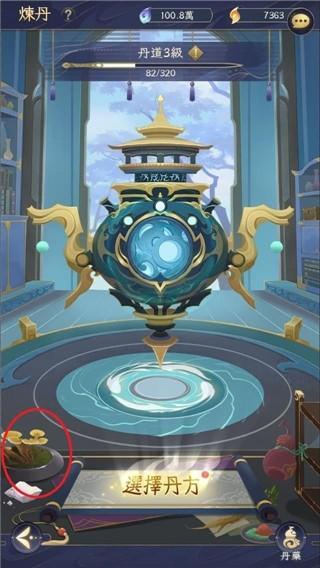 我的御剑日记17