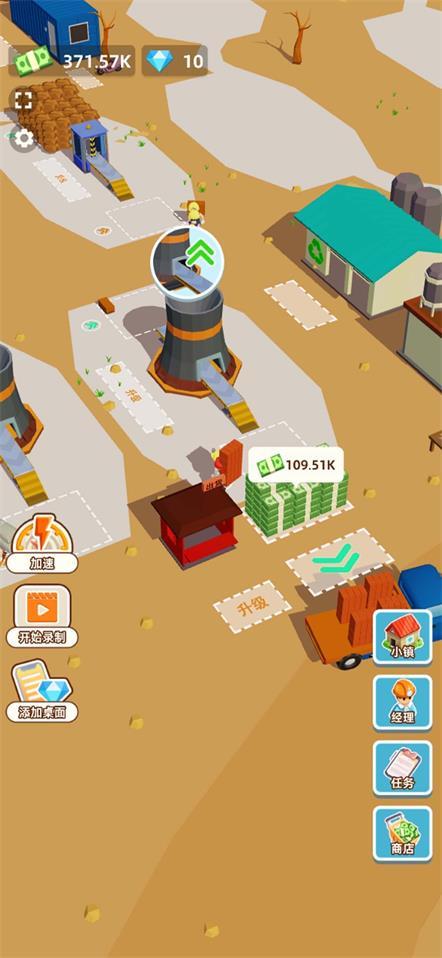 小小挖矿记游戏免广告版截图2