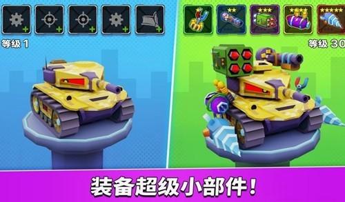 疯狂车吃车5 最新v1.0.25截图1