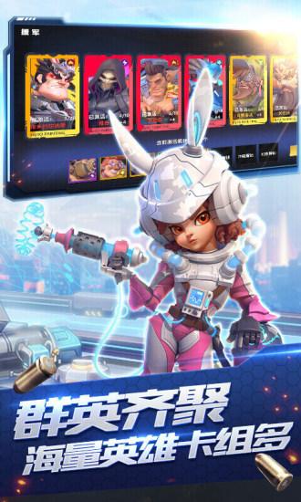 星空时代手游下载截图3