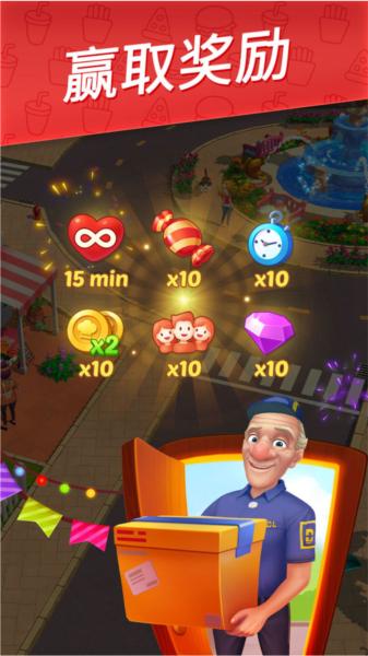 舌尖上的小镇 安卓版v12.8截图0