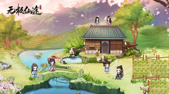 无极仙途内购解锁版下载截图0