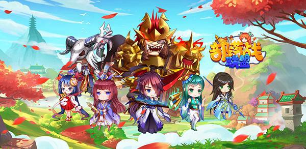 部落战联盟gm版图片2