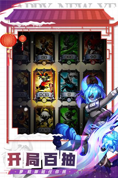 火柴人觉醒正版 安卓版v2.1截图2