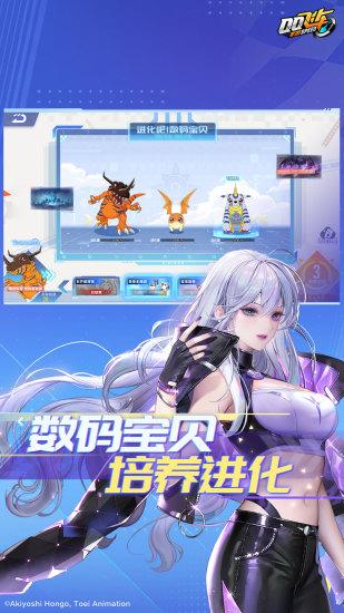 QQ飞车无限金币版截图3