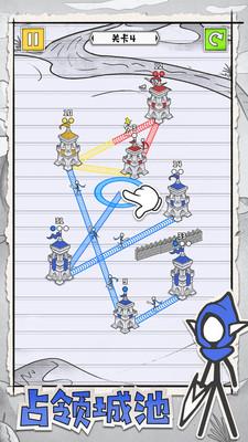 皇城攻防战截图0