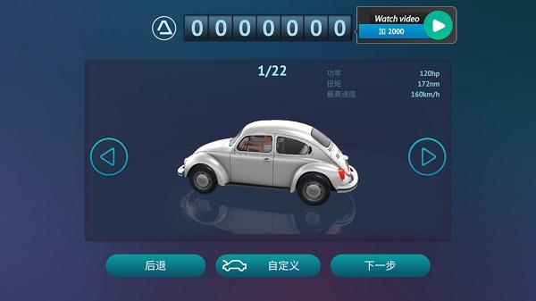 驾驶区德国图片2