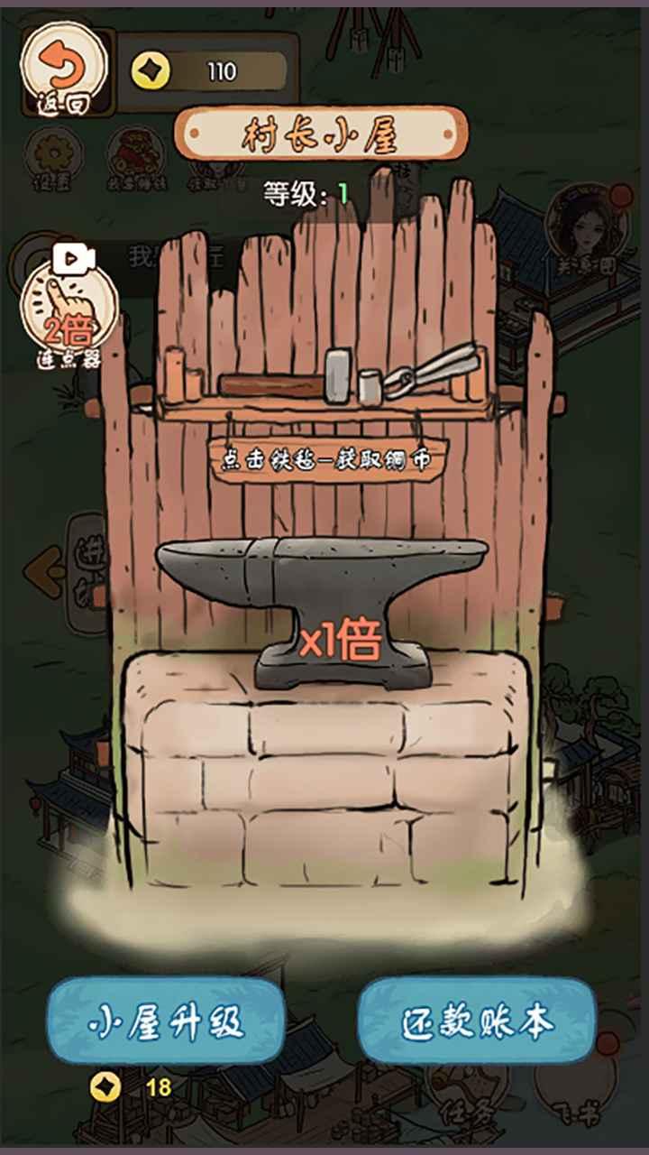 最美茶叶蛋截图0