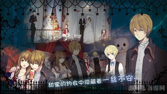 DOLL (Dreaming On the Last Light)最新安卓版v2.2.4截图2