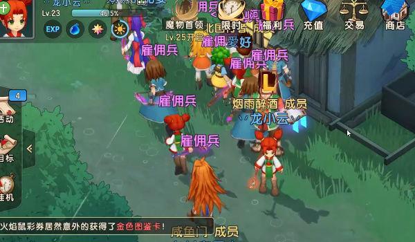 魔力宝贝复兴 安卓版v1.3.3.1截图3