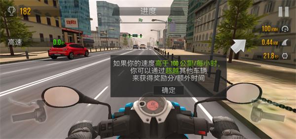 城市摩托车驾驶9