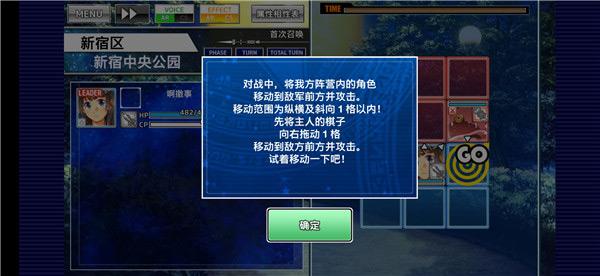 东京放课后召唤师图片17