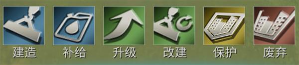 二战风云2图片4