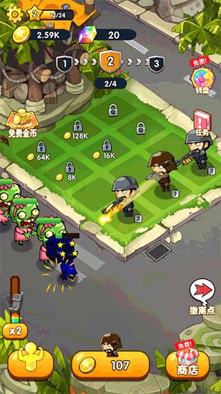 夺命街区 安卓版v1.3截图2