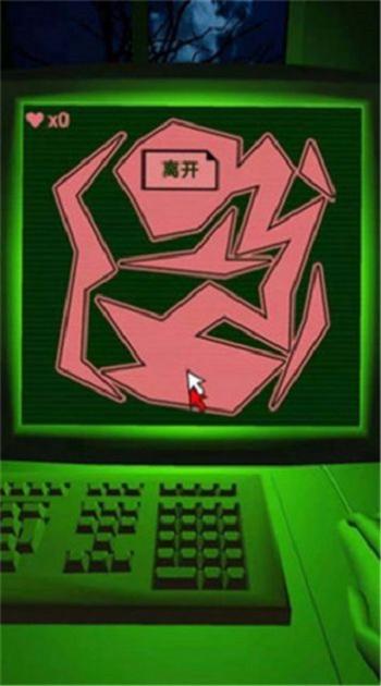 惊悚迷宫截图0