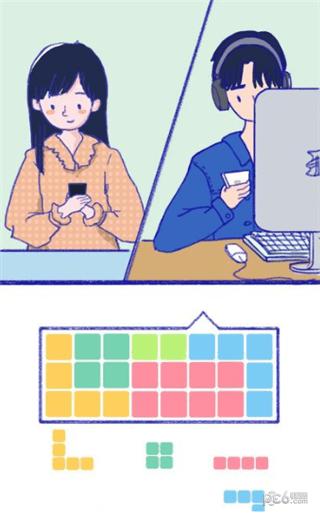 summer中文版截图2