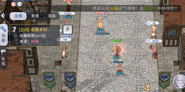巴风特之怒RO怀旧版 安卓版v1.0.1截图2