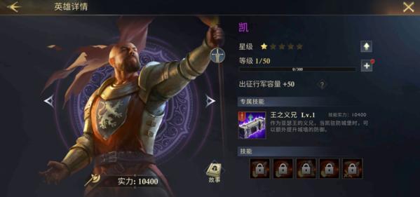 阿瓦隆之王图片12