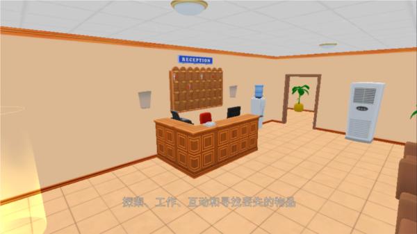 虚拟女友模拟器10