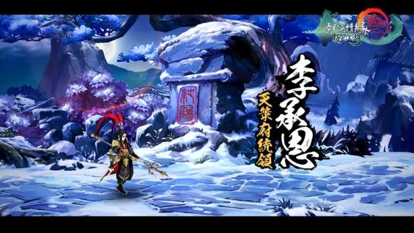 剑网3指尖江湖官方正版截图2