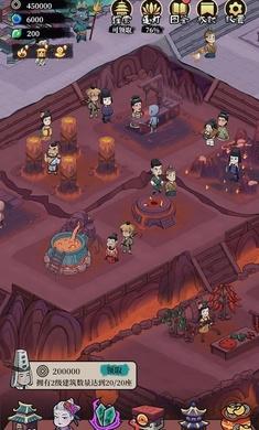 地府日记内置作弊菜单