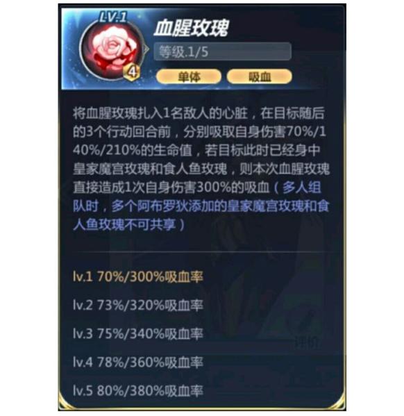 圣斗士星矢手游图片14