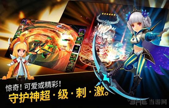 守护者猎人 安卓版V13.5.3.00截图0