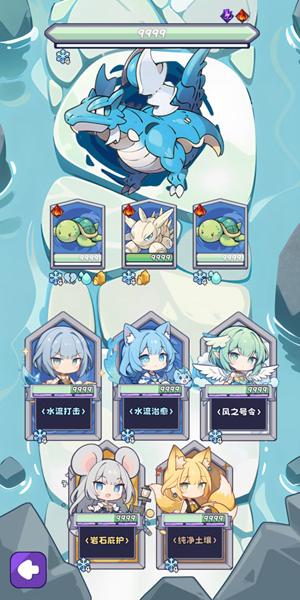 抽卡异世界 安卓版v0.18截图1