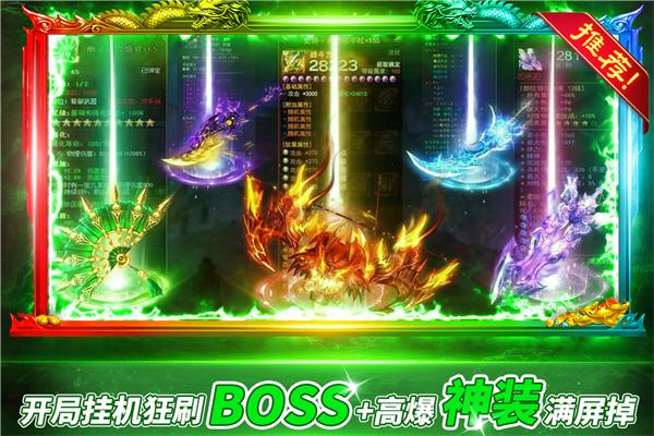 铁血荣耀 安卓版v10.0.0.55.105截图2