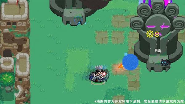 元气骑士应用宝版图片19