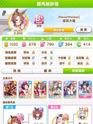 闪耀优俊少女13