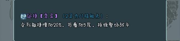 史莱姆大魔王18