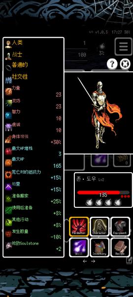 被埋葬的博尔内什27