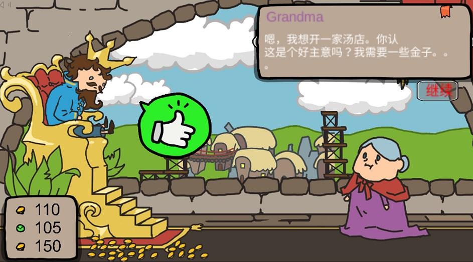 城市建造大作战v1.0截图1