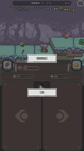 胡萝卜之旅无广告 最新版v1.0.2截图2