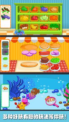 熊大的小商店游戏安卓版下载截图1