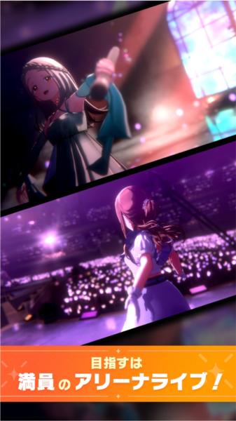 学园偶像大师 最新官方版v1.2.0截图0