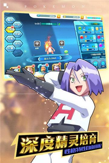 魔王乱入小米版截图0